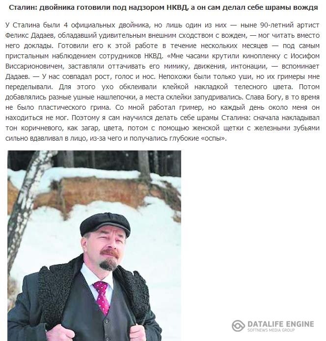 Двойники известных политиков зарабатывают по 600 долларов за вечер