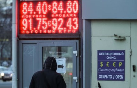 Отдых в рублях: как изменится курс доллара и евро летом