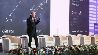 Конференция в международном формате по квантовым технологиям проходит в Москве