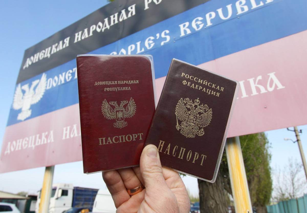 Европа не собирается признавать российские паспорта, выданные для жителей ЛДНР