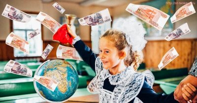 Яндекс узнал, сколько россияне тратят денег на товары для школьников