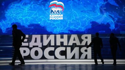 Съезд Единой России состоятся 23 ноября