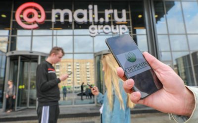 Чем закончится сотрудничество Сбербанка и Mail.ru
