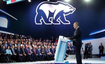 Изменения в политике «Единой России» по итогам планового съезда