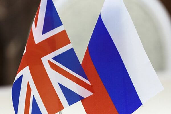 Великобритания надеется на улучшение отношений с Российской Федерацией