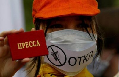 А правда ли в России свобода слова?