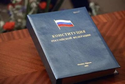 Известна дата голосования за поправки в Конституцию России