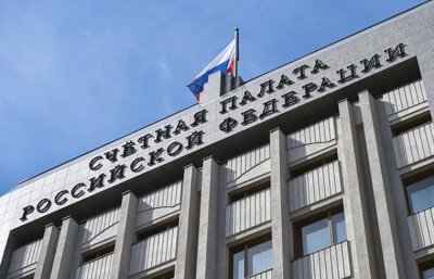 Счетная палата назвала риски для финансовой системы России