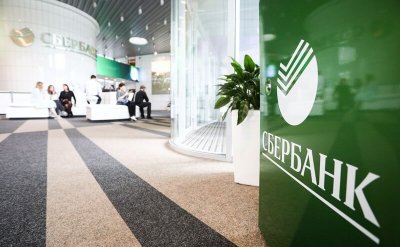 Центробанк пообещал продать правительству России ценные бумаги Сбербанка