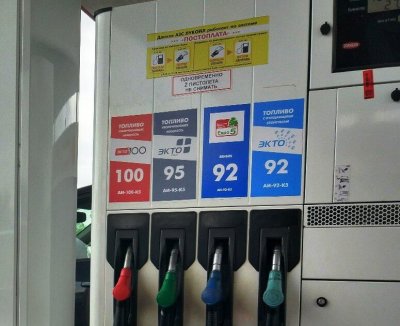 Розничная стоимость топлива в Беларуси увеличилось в 9 раз за 2020 год