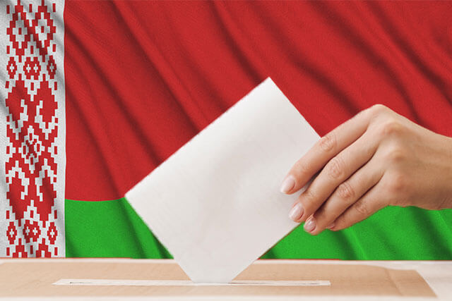 Партия «Справедливый мир» отказалась от участия в выборах Беларуси