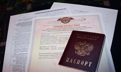 Какие изменения будут внесены в закон о регистрации недвижимости России