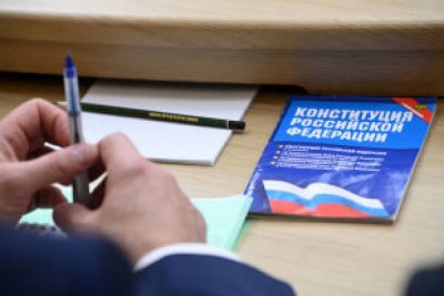 С сегодняшнего дня начинается прием заявок на электронное голосование по поправкам в Конституцию России