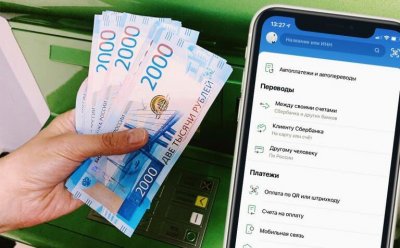 Банки России получили разрешение начислять зарплату гражданам по номерам телефонов