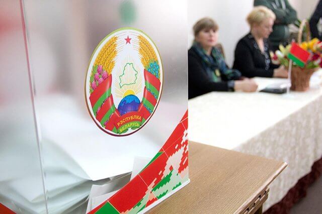Сегодня комиссия рассмотрит заявки кандидатов на выборы в Беларуси
