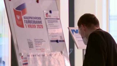 По предварительным данным изменения в Конституцию поддержали 73% граждан России