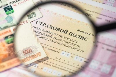 В России начали действовать новые правила расчета ОСАГО