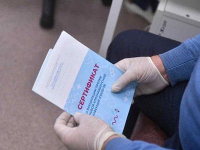 В России начали выдавать сертификаты о вакцинации от COVID-19