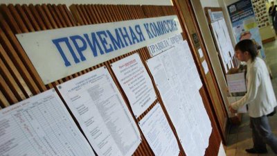 В России утвержден новый порядок работы сервиса для поступления в ВУЗы