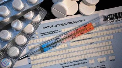 С 1 апреля будут отменены льготы, введенные в России на период пандемии