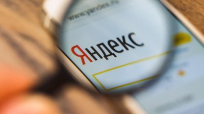 Яндекс изменил логотип первый раз за 13 лет