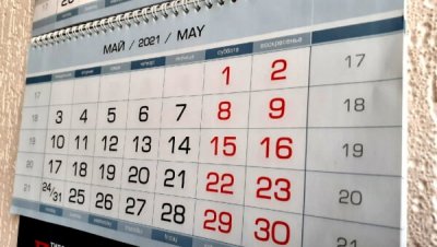 Дни между праздниками в мае будут не рабочими