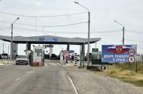 Украина закрывает пункт пропуска на границе с Крымом