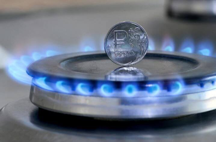 Россия просит рубли за газ