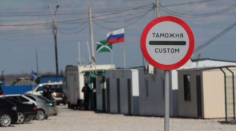 Границы между Херсоном и Крымом буду сняты