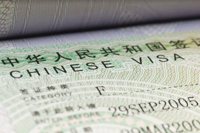 Китай упростил правила выдачи виз для граждан России